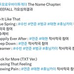 [TXT] 기특해요