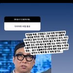 [댓글부탁해] 얘들아 덕질하면 ㄹㅇ 살빠짐??