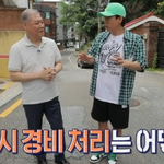 경찰들이 잠복수사할 때 <b>식대</b>는 어떻게 처리할까?