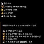 [TXT] 나의 예상 ..