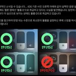 [TXT] 아이폰쓰는 <b>모아</b>깅들