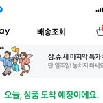 <b>예나</b> 선정이딸이에요 톤으로읽힘