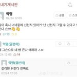 [댓글부탁해] 스우파2 소신<b>발언</b>