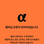 앱 가입 안해줘서 빡치는건 처음임ㅂㄷ