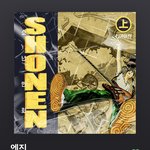 오<b>노추</b> 하고 감
