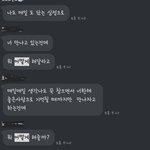 [댓글부탁해] [긴글주의]제가 그렇게  큰잘못을 했나요?