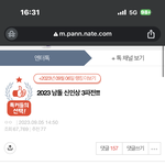 라이즈 제베원 보넥도