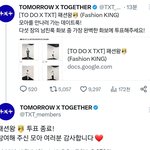 [TXT] 투표 벌써 끝났어
