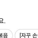 아니 나는 배달의 <b>민족</b> 이런사람들 ㅈㄴ 무서움