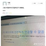 [댓글부탁해] 야 나 <b>황제</b>성한테 설렘