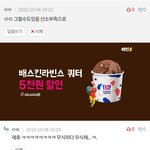 얘 ㅈㄴ <b>무식</b>하지않냐