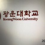 광운대가 팡<b>운대</b>로 이름 바꾼대