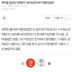 그래서 이 어그로가 <b>주제</b>인 애니이름이 뭐임?