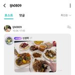 <b>윈터</b>도 한성격하네