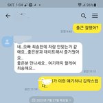 [댓글부탁해] 이 여자 왜이러는 걸까요?