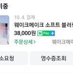 화장품 ㅈㄴ<b>마니</b>삼