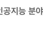 [댓글부탁해] 얘들아 <b>화공</b>과 짐로체험 추천해조제발