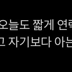 [TXT] ㅌㄷㅇㄱ 태현이