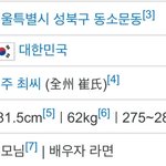 [TXT] 우리 멤버중에 <b>유부남</b> 생겨따