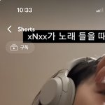 이 <b>헤드폰</b> 어디꺼임??