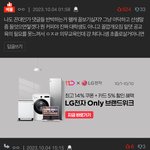 [드루와] 와 ㄹㅇ 진짜 <b>개꼰대</b>