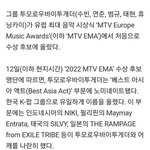 [TXT] 우리는 미니 컴백 했을뿐인데ㅠ