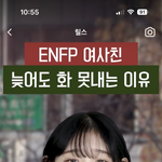 [드루와] 뭐야 이 사람 인스스 <b>허지율</b>임?