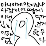갖자기 ㅈ1ㄴ <b>현타</b>옴