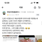 +별1개 <b>리뷰</b> 후기입니다