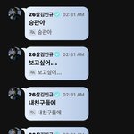 [모두드루와] 실시간 <b>승관</b> 라이브