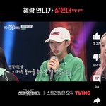 스우파 <b>어제</b> ㄹㅇ 명장면 …..