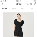 나 어깨이쁜데 <b>이옷</b> 살말