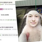 동성애 솔직히 <b>극혐</b>하는데