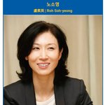 교육부장관에 오를 자격을 갖춘 사람은 누구인가