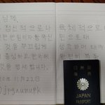 [드루와] 얘들아 서울에서 재수학원 다니려면 <b>보통</b>