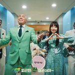 우루<b>사</b> 광고 이번에 <b>봄</b>?