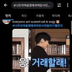 [TXT] 틧터에 #나안귀여움옆에귀여운사진올리기<b>챌린지</b>