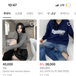[드루와] <b>에이</b>블리 걍 대놓고 짭 파네ㅋㅋ