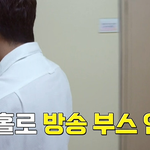 전현무의 우당탕탕 교통 리포터 도전기