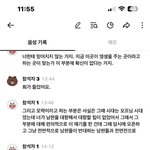 [개만희] 아내가 신천지...