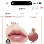 립밤 컬러 좀 골라<b>쥬</b>