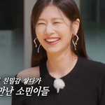 드디어 만난 정소민과 전소민