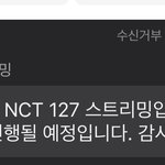 [NCT칠프] 오늘 화력<b>체크</b> 한대!