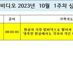 [TXT] Chasing <b>That</b> feeling 이게 타이틀인가