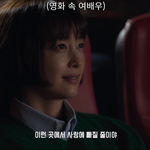 여행을 갔는데 자꾸 어떤 남자랑 계속 마주쳐요