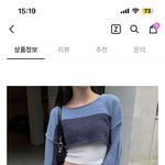 <b>이옷</b> 어떰