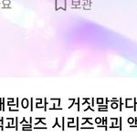 아니 이게 대체 <b>뭔</b><b>말</b>임?