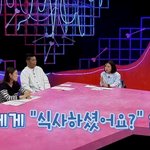 "식사하셨어요?" 라고 선배에게 인사했다가 혼난 <b>김숙</b>