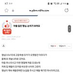 아들 잃은 형님 <b>눈치</b>보여요..