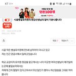 시골병설유치원의 <b>원감</b>선생님의 말이 기분 나쁩니다.